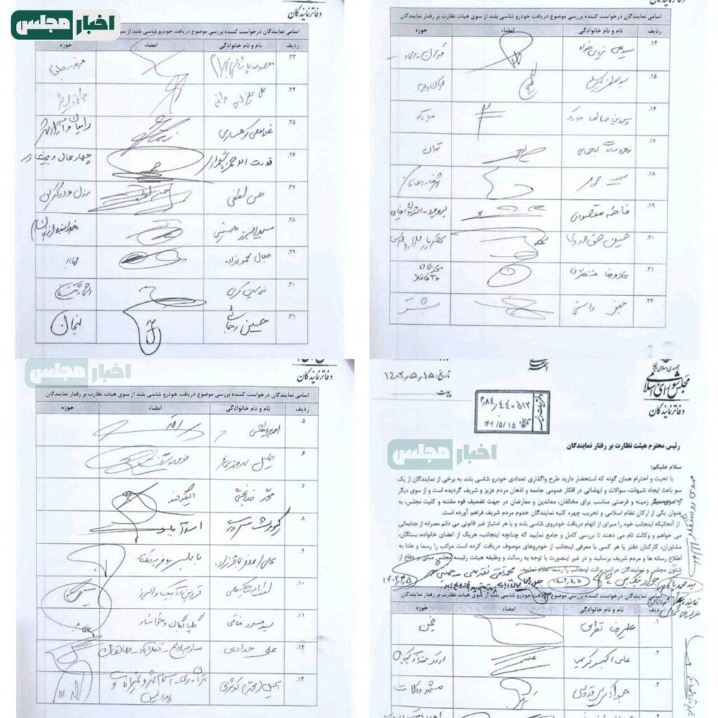 لیست نمایندگانی که خودرو شاسی بلند