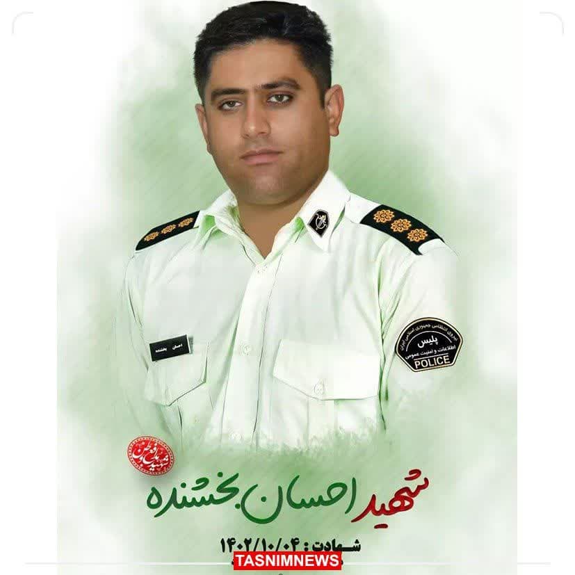 سرهنگ احسان بخشنده