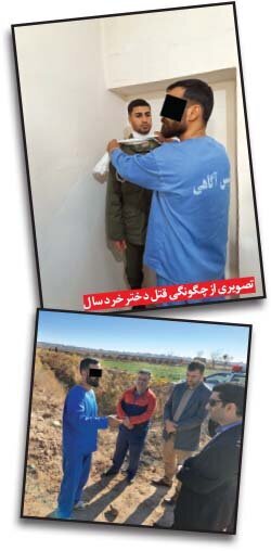 اعترافات تکان‌دهنده عامل ۳ قتل