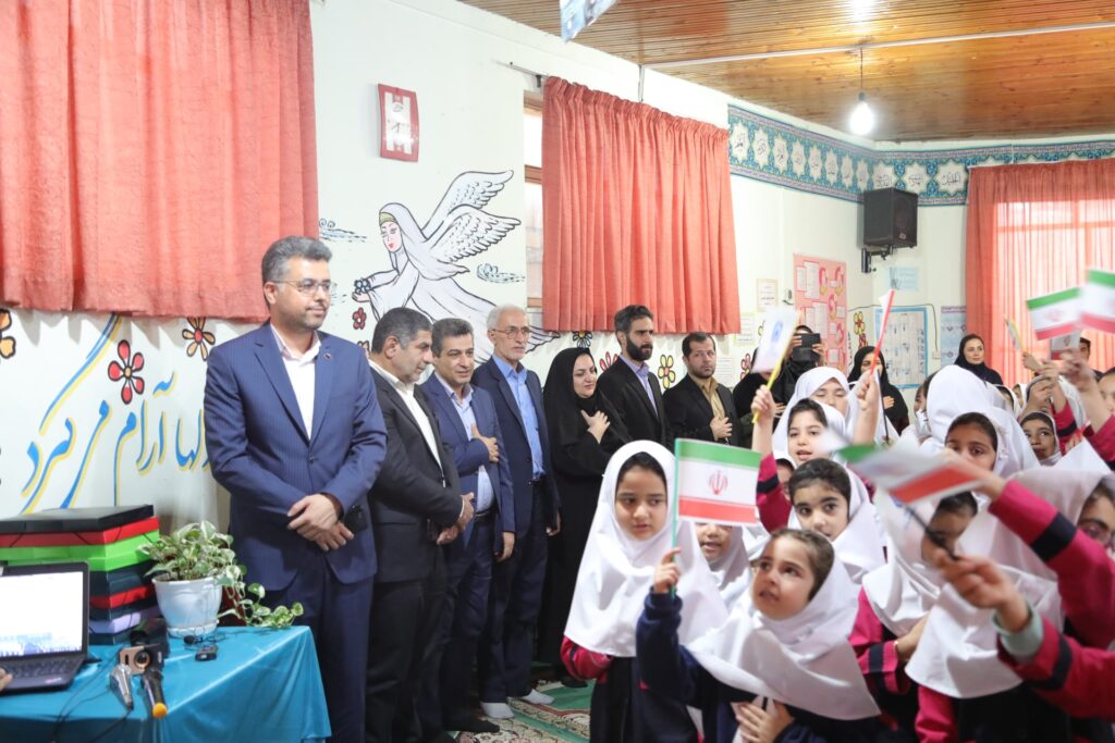 بیمه معلم
