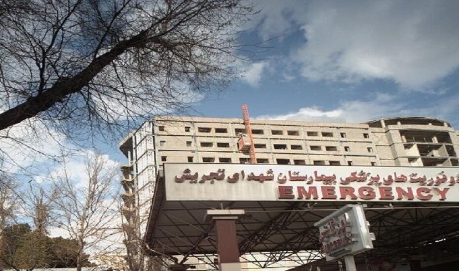 آتش سوزی بیمارستان شهدای تجریش