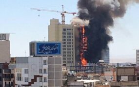 آتش‌سوزی هتل آپارتمان