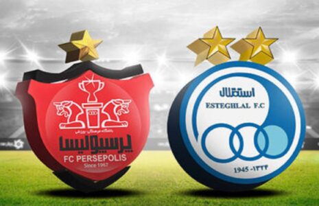 خریداران استقلال و پرسپولیس