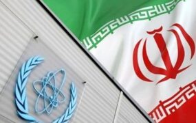 آژانس انرژی اتمی
