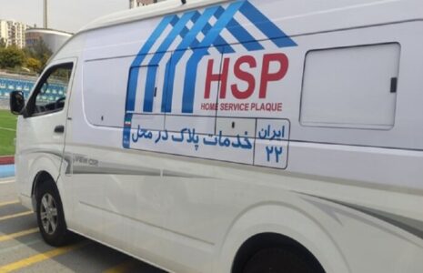 طرح تعویض پلاک‌ خودرو از درب منازل