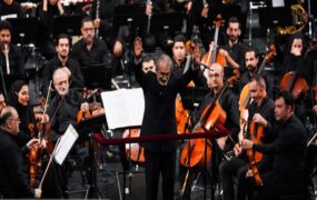 ارکستر موسیقی ملی ایران مجید انتظامی