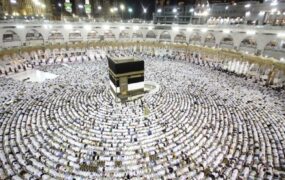 اعلام قیمت اولیه حج