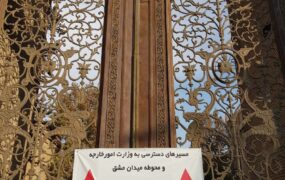 بنر