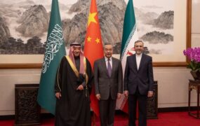 بیانیه مشترک