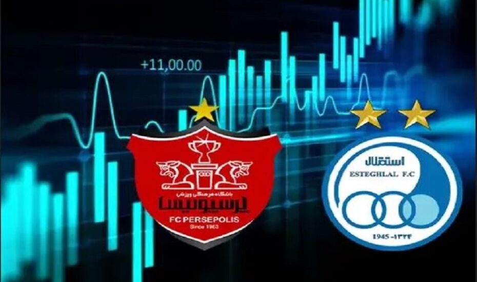 سهام پرسپولیس و استقلال