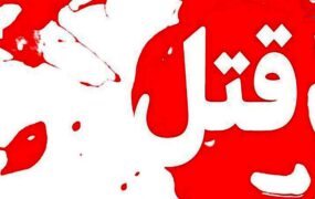 جنایت هولناک در پمپ بنزین