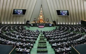 مخالفت مجلس کلیات لایحه بودجه ۱۴۰۳