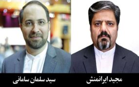 دومین مقام جمهوری اسلامی در فهرست اخراج از کانادا