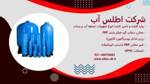 قیمت سختی گیر رزینی اتوماتیک