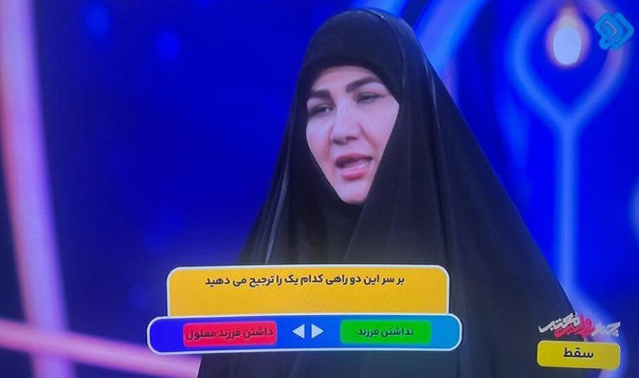 سوأل شرم‌آور در مسابقه‌ی شبکه ۲ تلویزیون