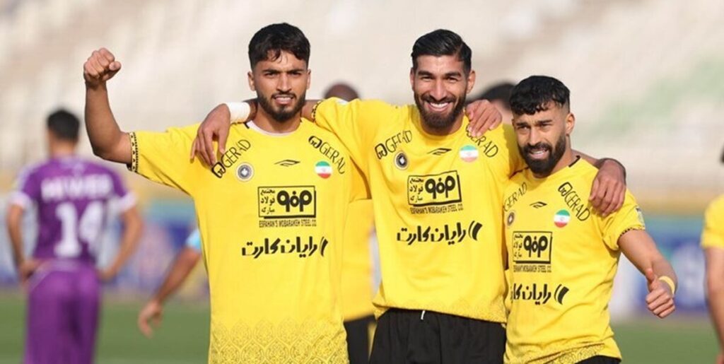 سپاهان
