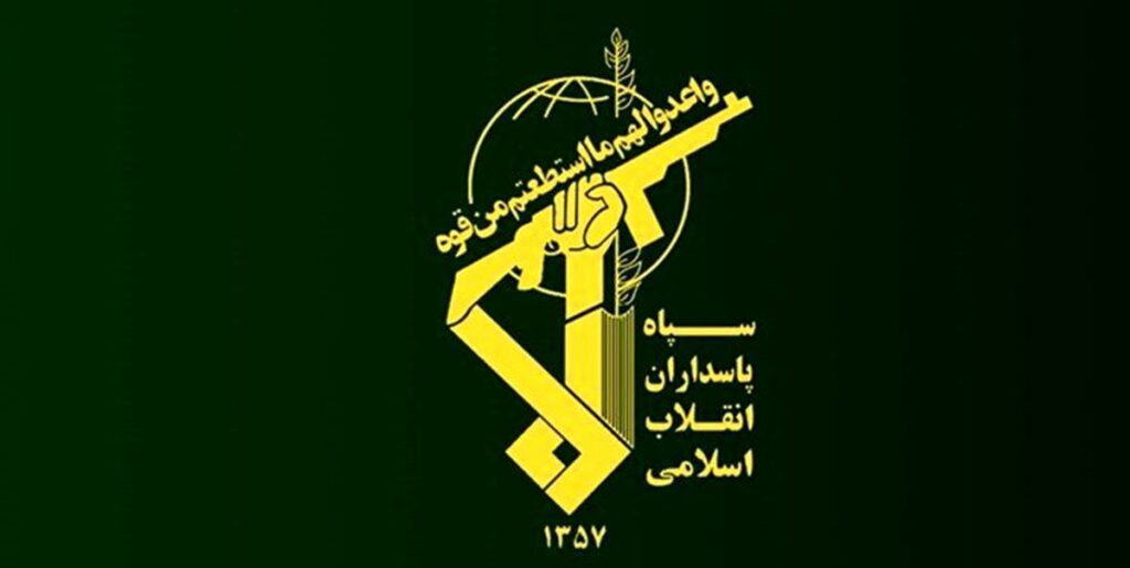 سپاه+پاسداران