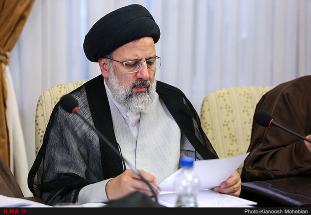 سیدابراهیم+رئیسی