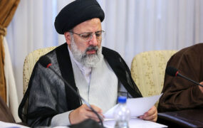 سیدابراهیم+رئیسی