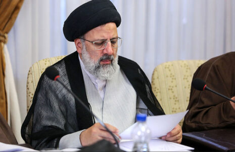سیدابراهیم+رئیسی