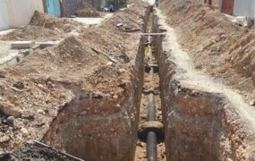شرکت آب و فاضلاب تهران