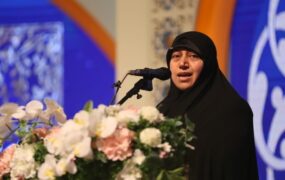 فاطمه محمد بیگی