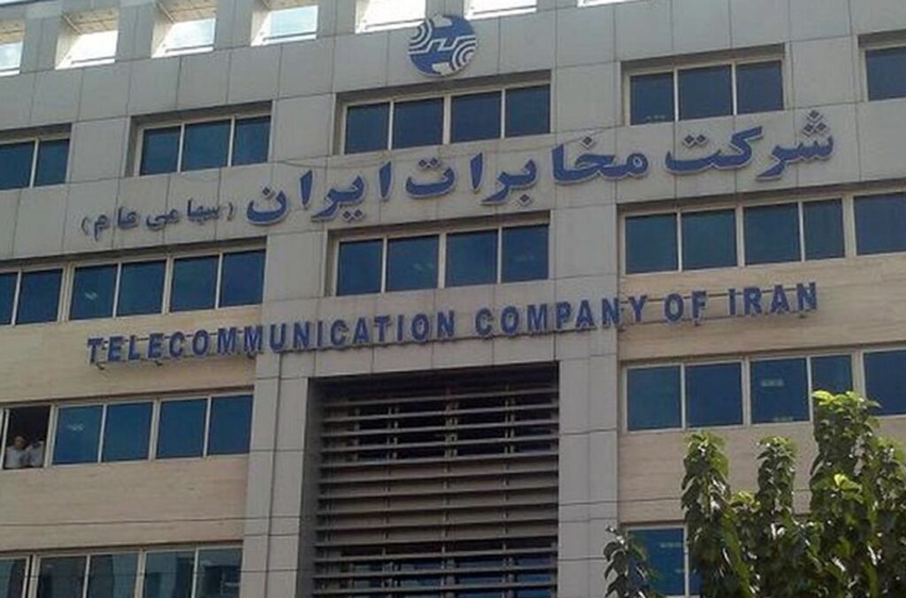 قطعی اینترنت