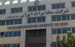 قطعی اینترنت