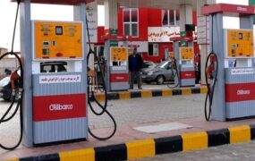 قیمت بنزین