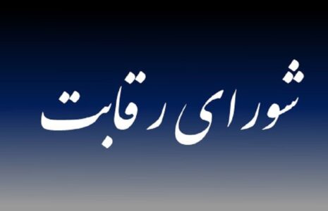 قیمتگذاری خودرو تغییر نمی‌کند