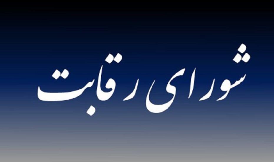 قیمتگذاری خودرو تغییر نمی‌کند