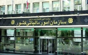 مالیات ستانی از اجاره نشین ها تکذیب شد