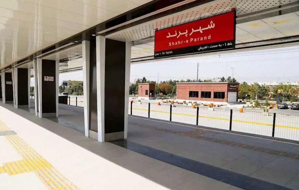 نواقص متروی پرند