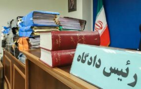 محاکمه تازه داماد به اتهام قتل