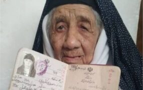مسن ترین بانوی ایران