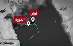 میدان گازی آرش آب‌های ایران