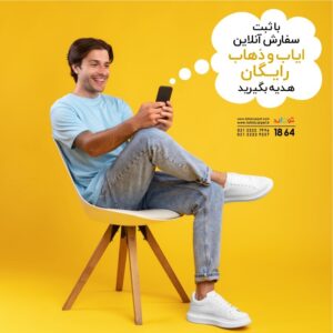 نحوه پاک کردن رژگونه پودری از روی فرش