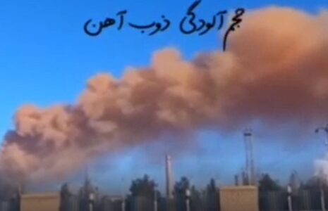 نقص فنی کوره‌های ذوب‌آهن آلودگی شدید هوا