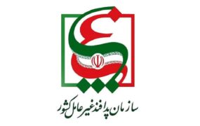 واکنش سازمان پدافند غیرعامل به هک سیستم جایگاه‌های سوخت