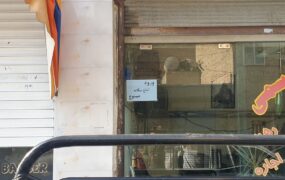 ورود اتباع بیگانه ممنوع
