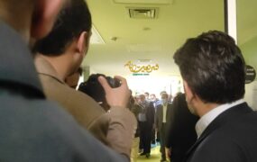 وزیر بهداشت