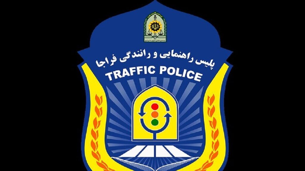 پلیس راهور