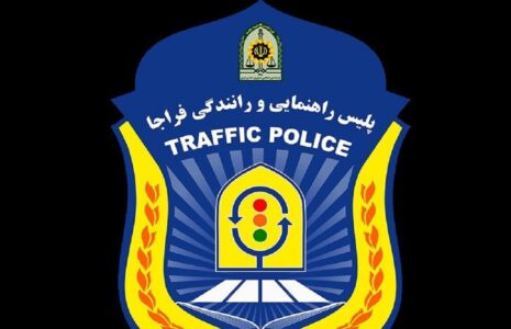 پلیس راهور