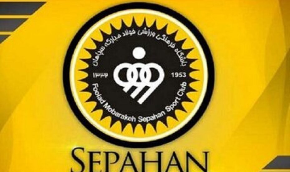 پوستر زنان سپاهان