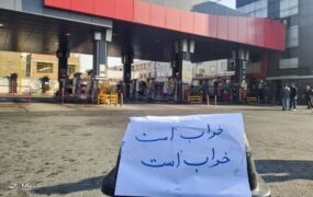چرا از یک سوراخ دوبار گزیده شدیم؟