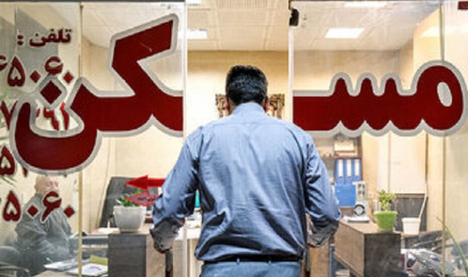 خانواده کشور مسکن