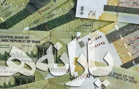 یارانه یلدایی واریز می شود؟ یارانه شب یلدا