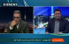 یک مدیر همراه اول اینترنت