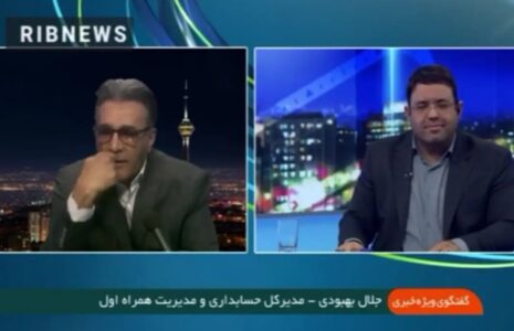 یک مدیر همراه اول اینترنت