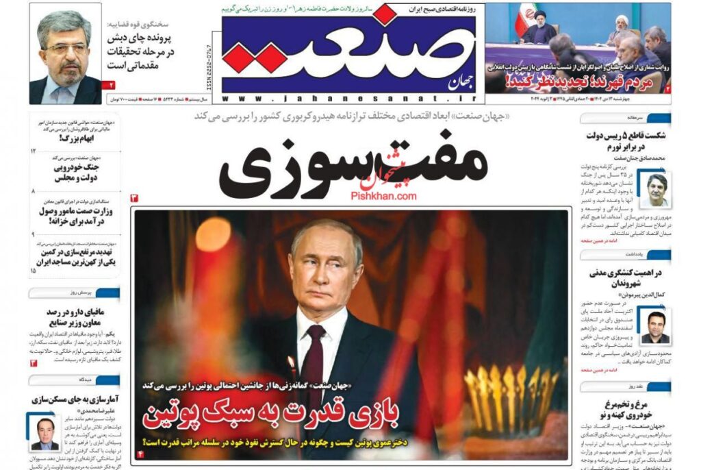 صنعت